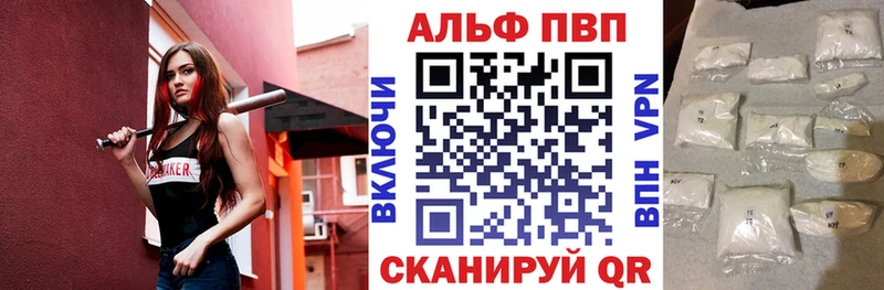 А ПВП СК КРИС как найти наркотики Кашира