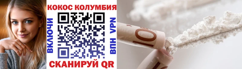 КОКАИН Эквадор  Кашира 