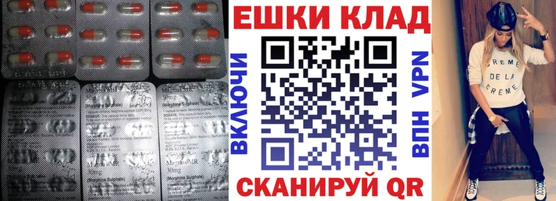 Ecstasy TESLA  наркошоп  Кашира 