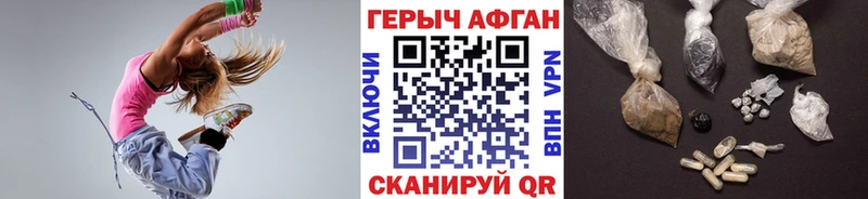 ГЕРОИН VHQ Кашира