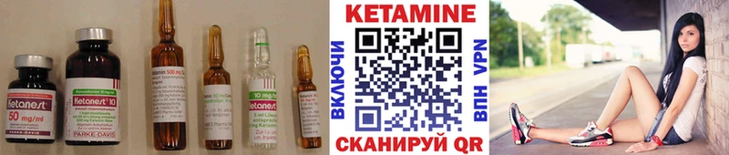 darknet как зайти  hydra вход  Кашира  наркотики  КЕТАМИН VHQ 