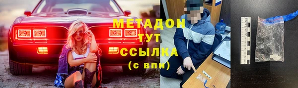 марки lsd Абдулино