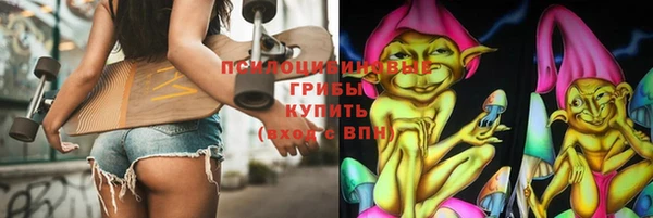 марки lsd Абдулино