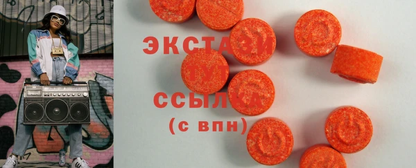 марки lsd Абдулино