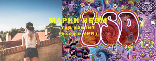 марки lsd Абдулино