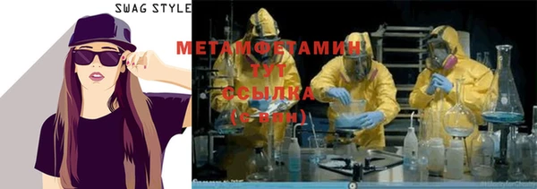 марки lsd Абдулино