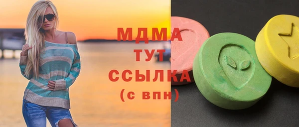 прущая мука Абаза