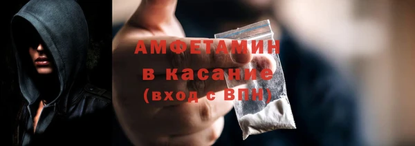 прущая мука Абаза