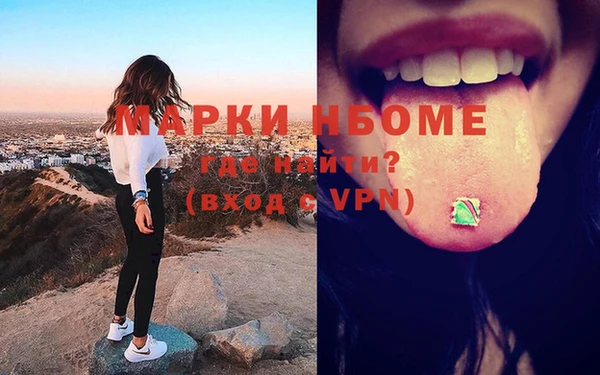 ALPHA PVP Нягань