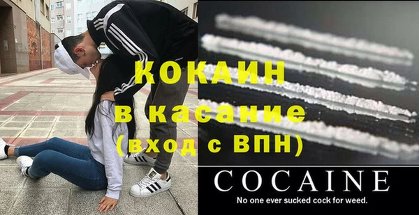 прущая мука Абаза