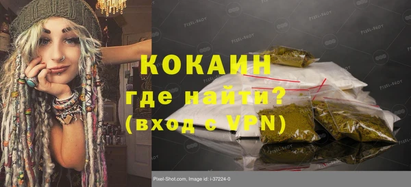 прущая мука Абаза