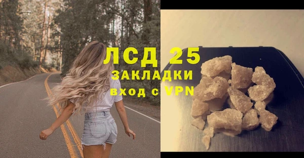 марки lsd Абдулино