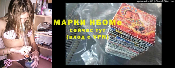 прущая мука Абаза