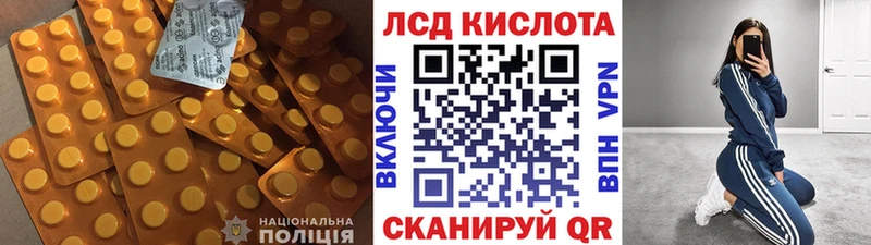 Лсд 25 экстази ecstasy MEGA вход Кашира