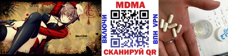 МДМА crystal  Кашира 