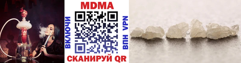 MDMA кристаллы Кашира