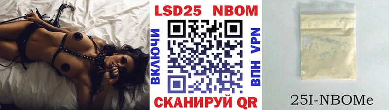 Марки N-bome 1,5мг  где продают   Кашира 