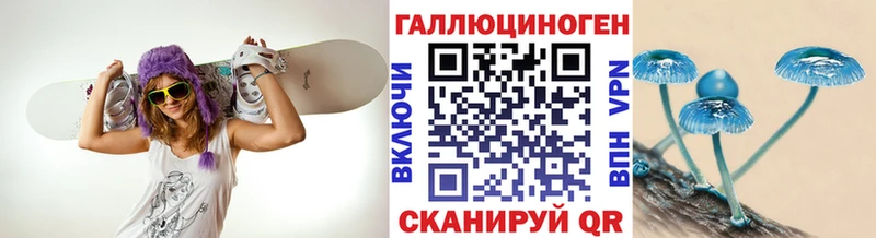 Галлюциногенные грибы Cubensis  Кашира 